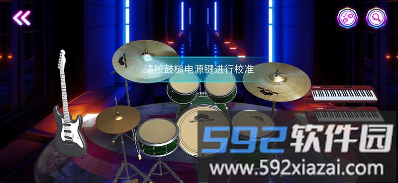 快乐爵士鼓app截图1