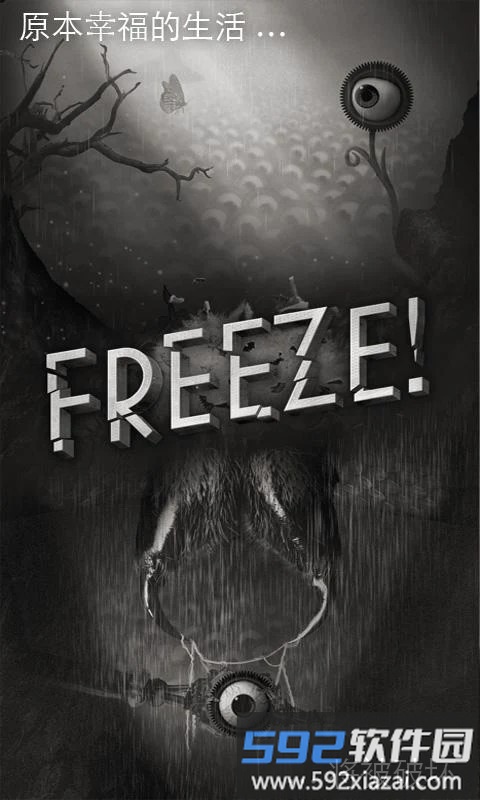 freeze手机游戏截图4