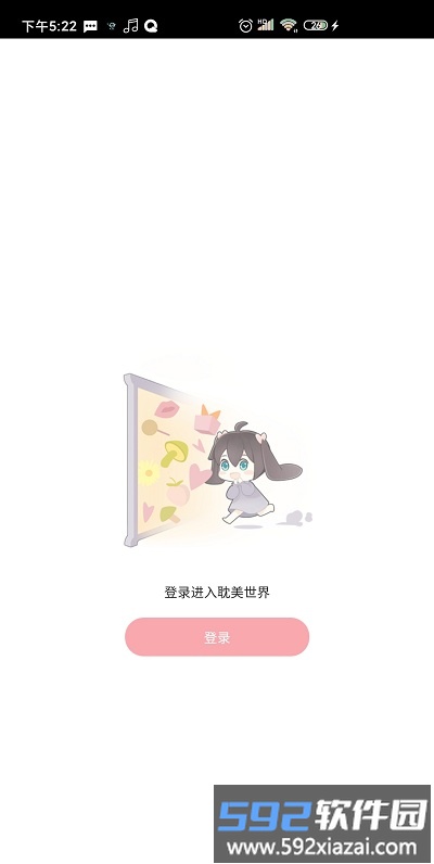 哇塞fm广播剧软件截图1
