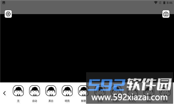 哔咔相机最新版截图1