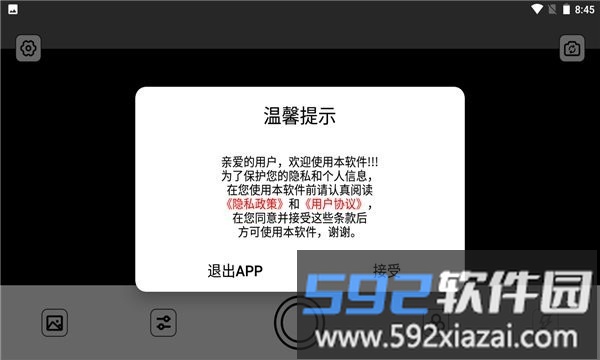 哔咔相机最新版截图3