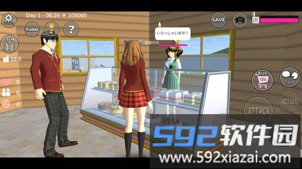 樱花校园模拟器1.037.11版本截图3