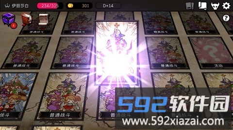 地牢制造者正版截图1