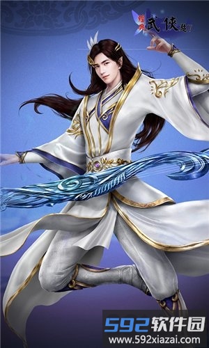 经典武侠手机版截图4
