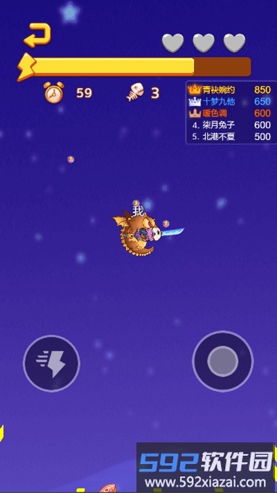 神龙大乱斗游戏截图1