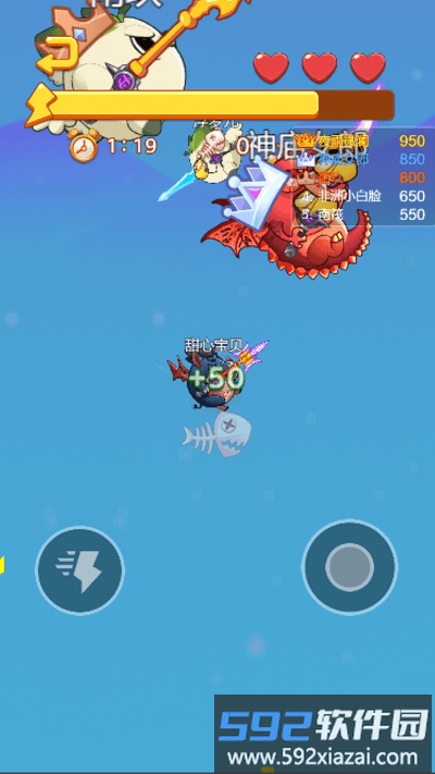 神龙大乱斗游戏截图3