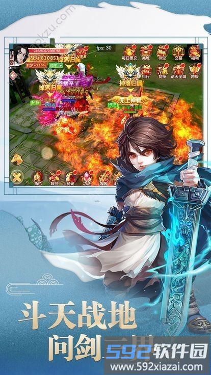 逍遥萌仙最新版截图1
