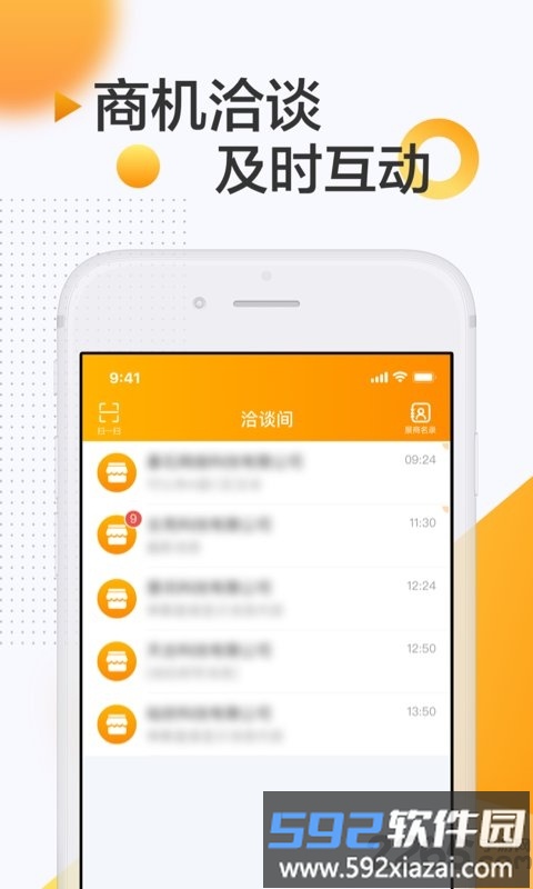 服贸会2025最新版截图4