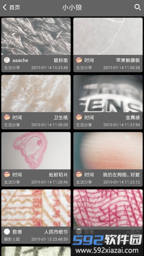 手机显微镜tipscope截图1