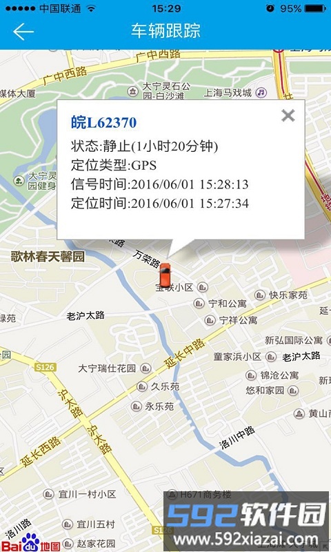 天易在线app截图1