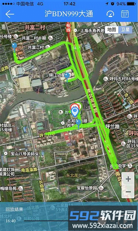 天易在线app截图2