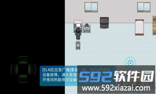 被遗忘的星球游戏截图1