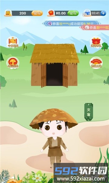 成语开心猜游戏截图1