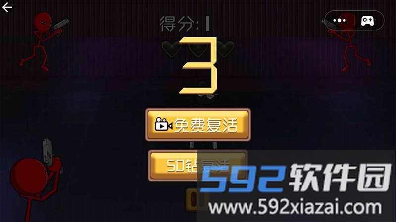 射击与躲避模拟器小游戏截图1