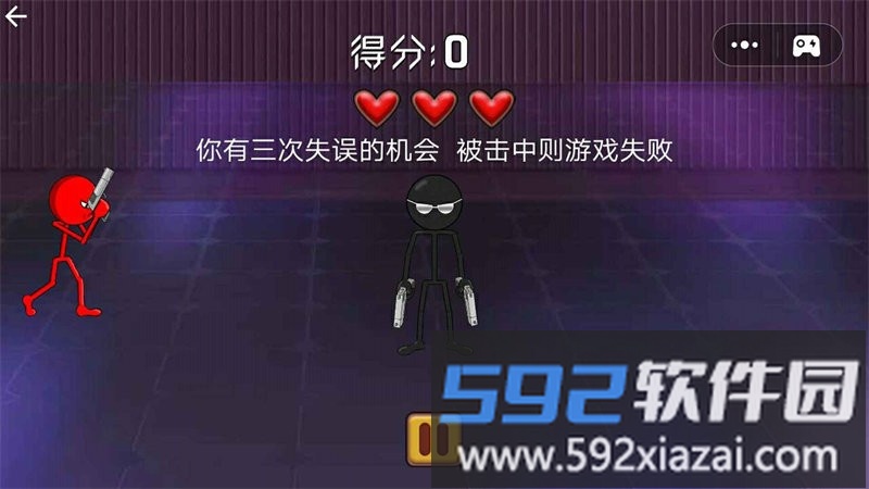 射击与躲避模拟器小游戏截图2