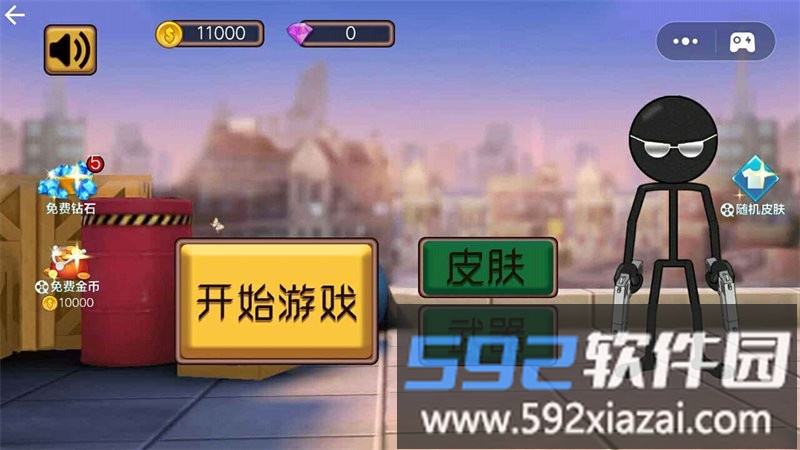 射击与躲避模拟器小游戏截图3