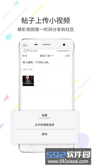 城市快讯手机版截图2