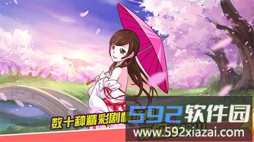 皇后成长计划3无敌版截图4