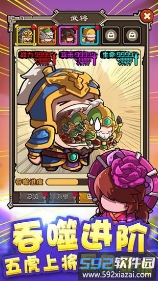 泡面三国最新版