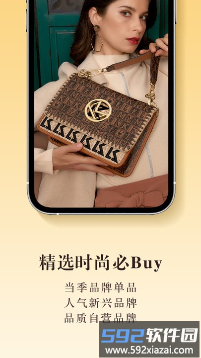 榜尚优品官方版截图4