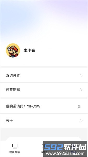 幻影米布最新版截图3
