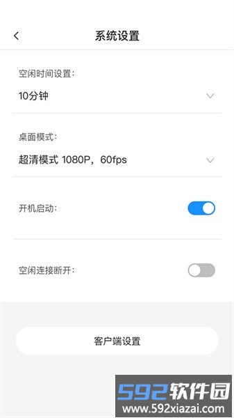 幻影米布最新版截图5