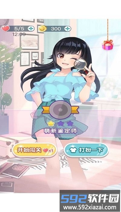 天天找茬王游戏截图1