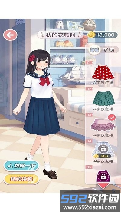 天天找茬王游戏截图3