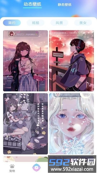 贴贴宠物app手机版截图3