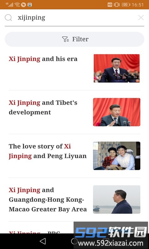 chinastory软件截图3