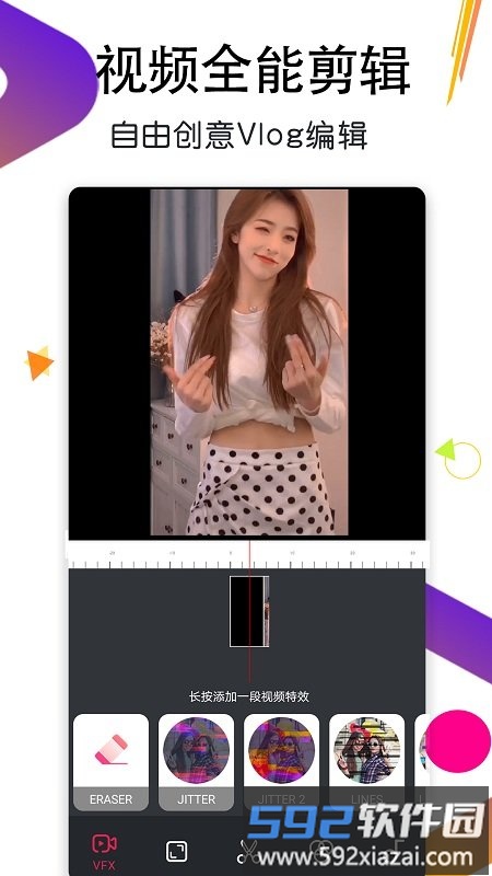 私人影音播放器app截图3