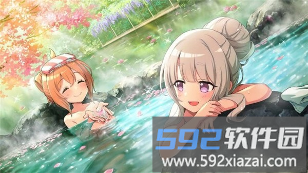 温泉与魔法的邂逅