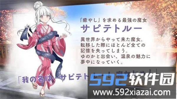 失忆魔女的日常