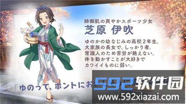 可靠的青梅竹马