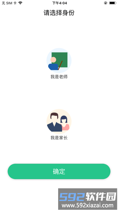 八斗数科app官方版截图1