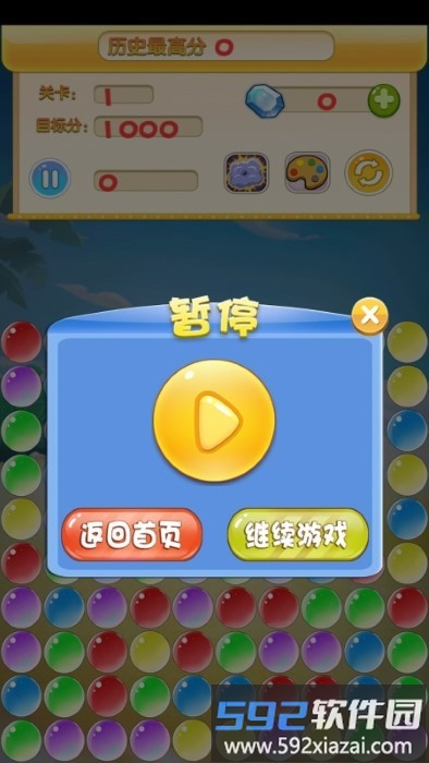 泡泡快戳游戏截图1