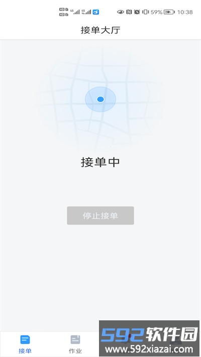 大虾师傅官方版截图2