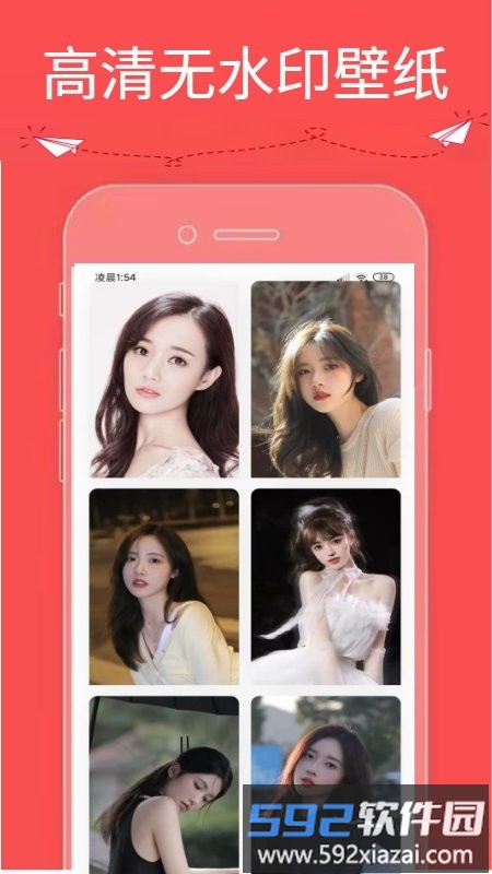9736乐园app截图2
