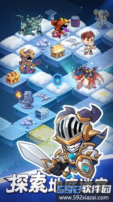 梦想海岛王官方版截图3