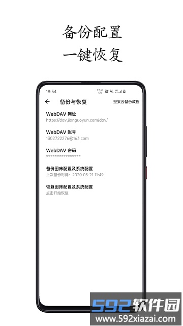 小白图床高级版截图3