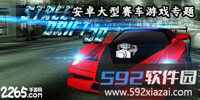 越野挑战赛游戏(Off Road Racing)截图5