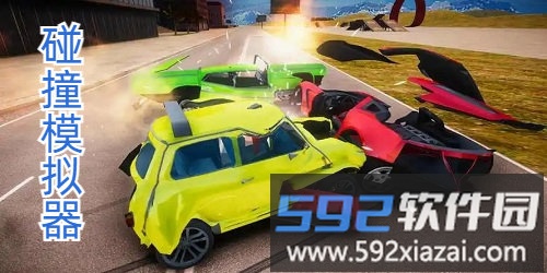 越野挑战赛游戏(Off Road Racing)截图8