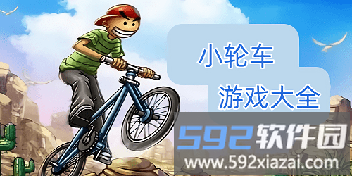 越野挑战赛游戏(Off Road Racing)截图9