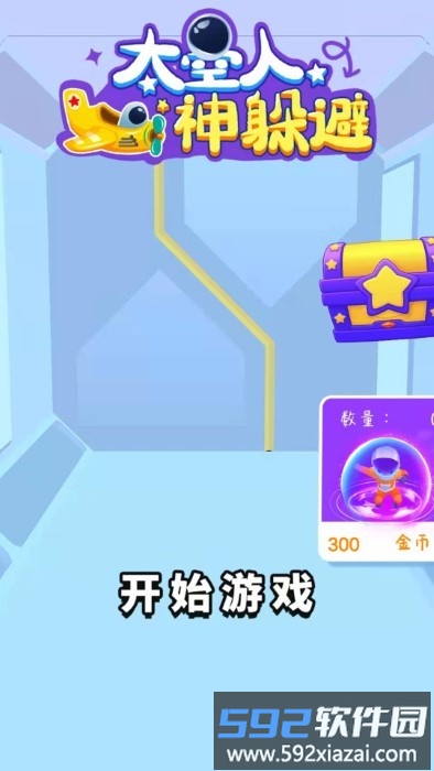 太空人神躲避游戏截图1