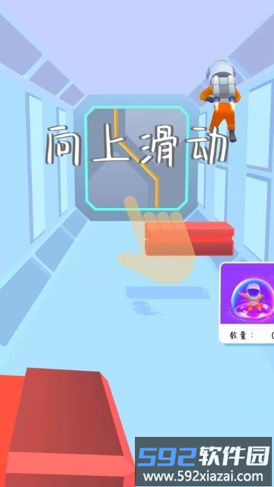 太空人神躲避游戏截图5