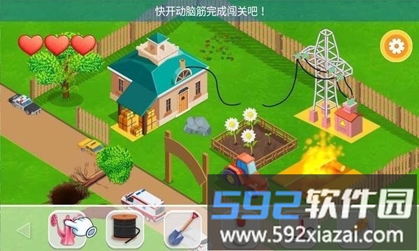 我的迷你建房子最新版截图1