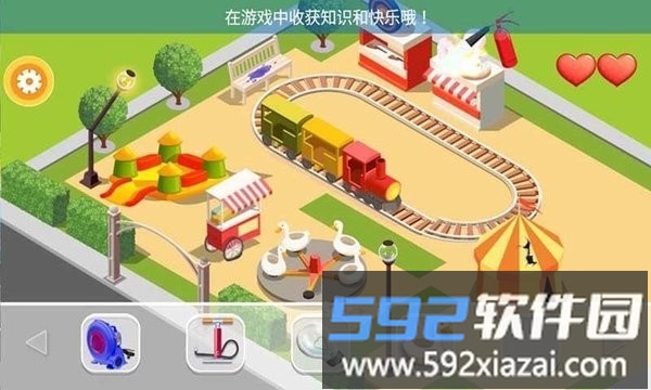 我的迷你建房子最新版截图4