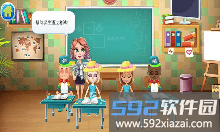 乐微游儿童教育大百科最新版截图3