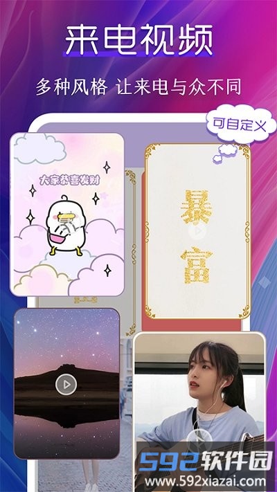 动态壁纸制作桌面app截图2