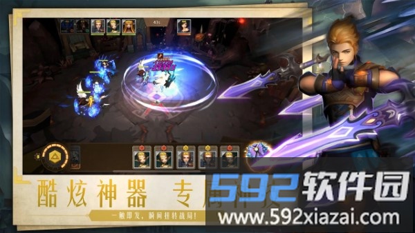 失落魔渊手游截图2
